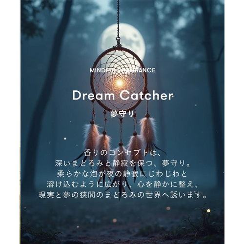 Pureteです シンピュルテ（SINN PURETE） マイルドフルフレグランス ノン