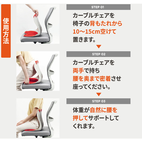 未開封　カーブルチェア　グランド　グレー　ablue Ablue カーブルチェア グランド グレー｜【ハンズネットストア】