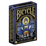 ブルジュラ バイスクル（BICYCLE） トランプ ブラック・ジャック