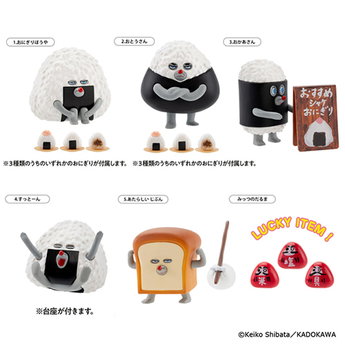 ケンエレファント パンどろぼう フィギュアコレクション 第4弾