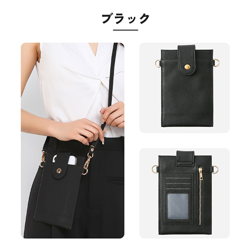 VASIC 黒 スマホポーチ ストラップ付き ラシーン（lascene） mimina スマホ用ポーチ ブラック｜【ハンズ