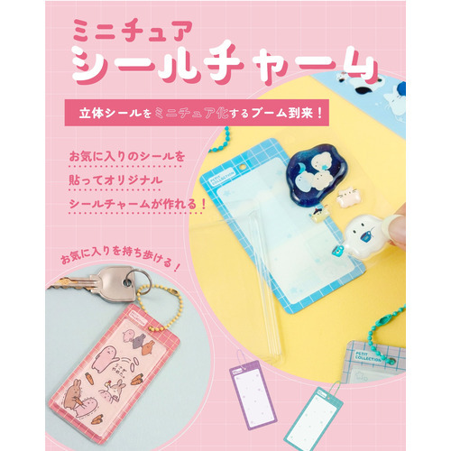 テリー&HITACHI ピンクシールド３点セット 非売品(お値下げしました) フロンティア ミニチュアシールチャーム 立体シール用 チェリー