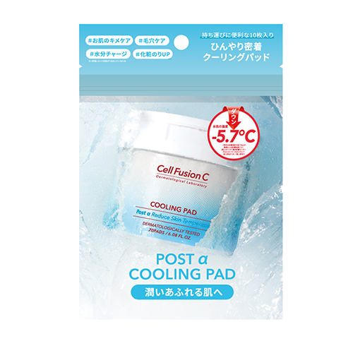 セルフュージョンC（cellfusionC） ポストアルファ クーリングパッド