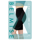 ベルミススリムガードル骨格ナチュラル専用LLサイズ：ブラック／BELMISE ベルミス（BELMISE） スリムガードル for ストレート M ブラック