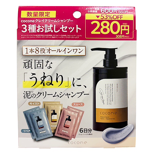 ガオエレファント　ガオゴリラ　ジャンクセット ココネ（cocone） サシェ3点セット 企画品｜【ハンズネットストア】