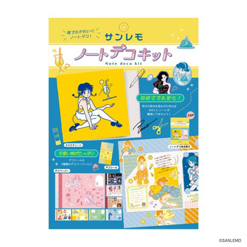 ゼブラ（ZEBRA） マイルドライナー 5色セット WKT7－5C－YC やさしさ