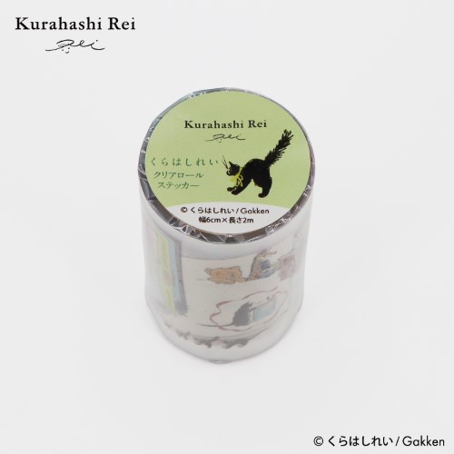 日本出版販売 クリアロールステッカー IP906477 くらはしれい