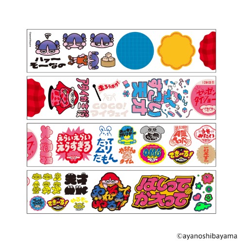 日本出版販売 クリアロールステッカー IP906491 芝山綾乃｜【ハンズ