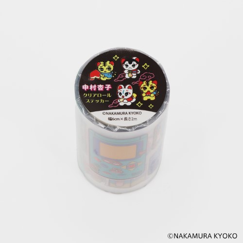 夢叶奈mama‪‪☺︎‬ 断捨離中❤︎　ロールシールまとめ売り 日本出版販売 クリアロールステッカー IP906507 中村杏子｜【ハンズ