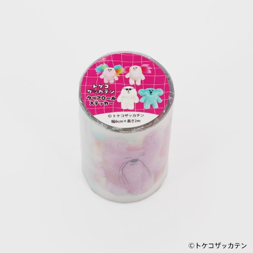 日本出版販売 クリアロールステッカー IP906514 トケコザッカテン