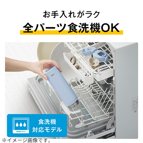 サーモス（THERMOS） 真空断熱ケータイマグ JNL－S351 ASBK アッシュ