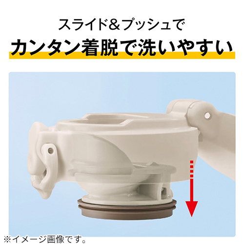サーモス（THERMOS） 真空断熱ケータイマグ JNL－S351 MWH ミルク