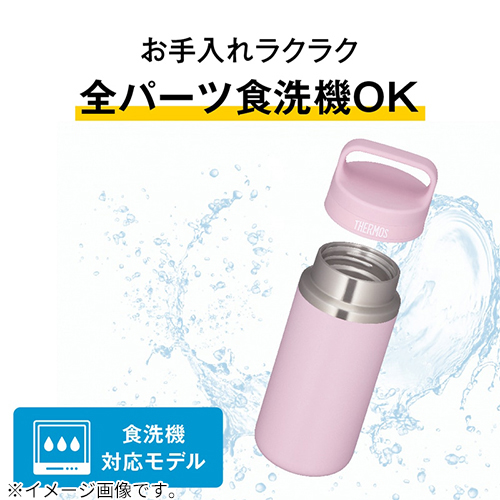 サーモス（THERMOS） 真空断熱ケータイマグ JOX－360 BPK ベビーピンク