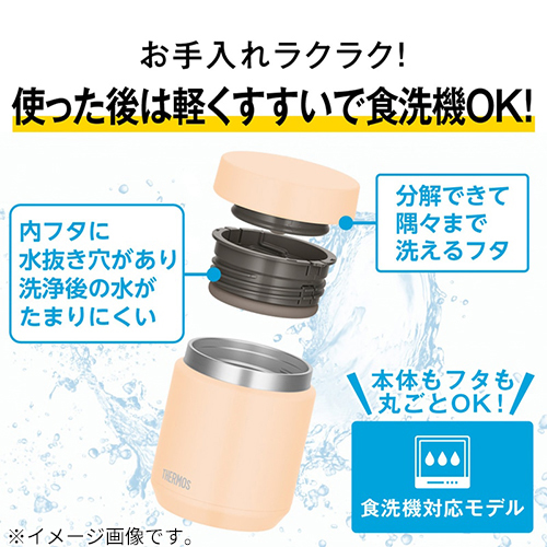 サーモス（THERMOS） 真空断熱スープジャー 0.3L JED－301 クリーム