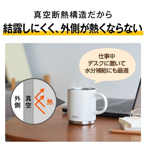 サーモス（THERMOS） 真空断熱マグカップ 450mL JDS-452 コスモ