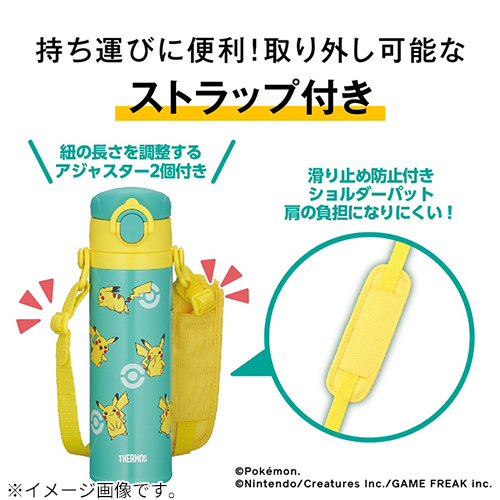 サーモス（THERMOS） 真空断熱キッズケータイマグ JOIー501PK G－Y
