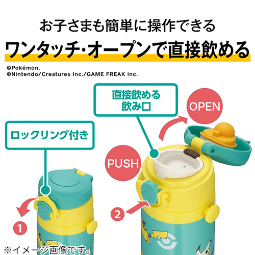 サーモス（THERMOS） 真空断熱キッズケータイマグ JOIー501PK LB