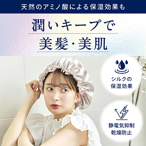 ユーツキー（Utukky） ショートヘア用丸型キャップ ラベンダー