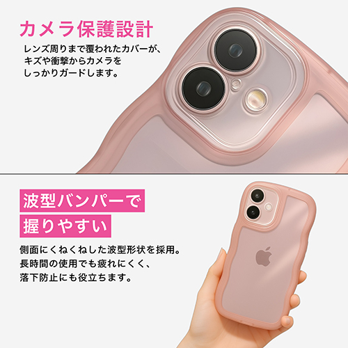Coco　サイズ幅682×奥行352×高さ235mmのアクリケース♪ iPhone17】 ココケース（COCO case） クリアなくねくねケース ピンク