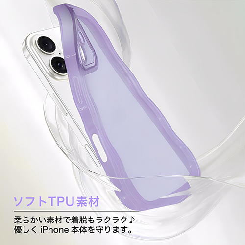 iPhone17】 ココケース（COCO case） クリアなくねくねケース パープル