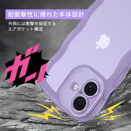 iPhone17】 ココケース（COCO case） クリアなくねくねケース パープル