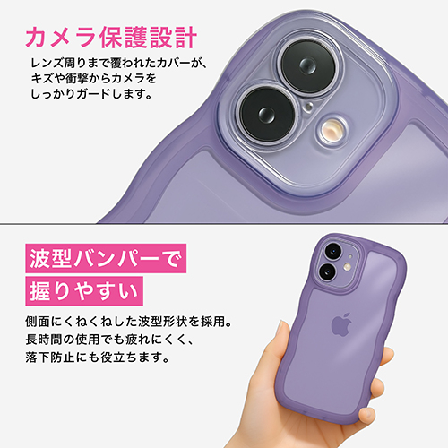 iPhone17】 ココケース（COCO case） クリアなくねくねケース パープル