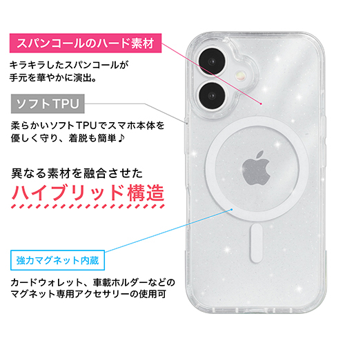 iPhone17】 ココケース（COCO case） スパンコールクリアケース クリア