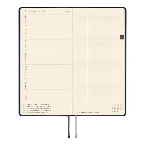 2026年1月始まり】 ほぼ日 weeks カラーズ B6スリム