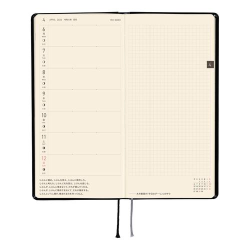 2026年1月始まり】 ほぼ日 weeks 北岸由美 B6スリム ウィークリー