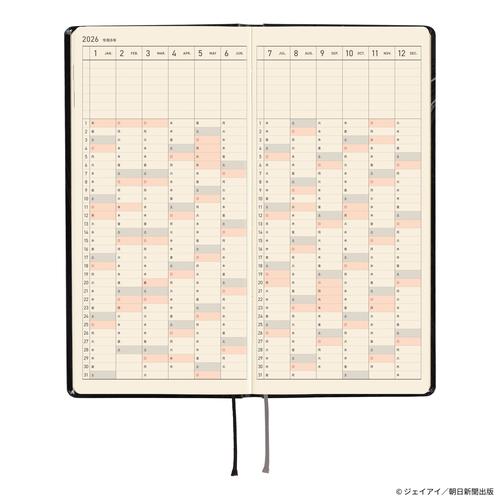 本日限定お値下げ　週間朝日百科　日本の歴史ファイルボックス付完全版 A1S8MfLmKgL._UF350,350_QL50_.jpg