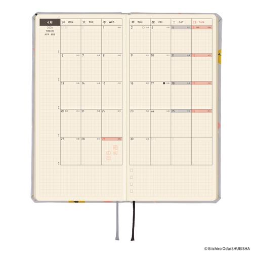 2026年1月始まり】 ほぼ日 weeks ONE PIECE magazine B6スリム