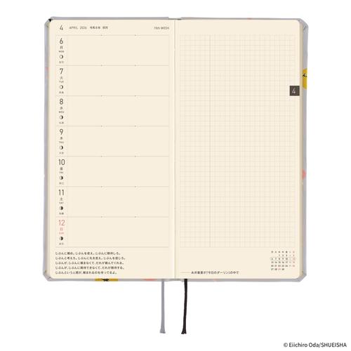 2026年1月始まり】 ほぼ日 weeks ONE PIECE magazine B6スリム