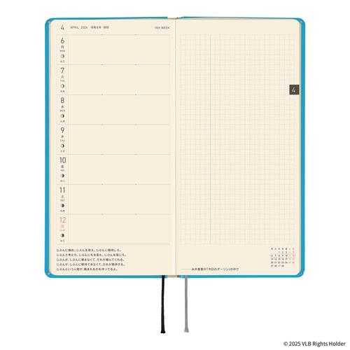 2026年1月始まり】 ほぼ日 weeks ヴァージニア・リー・バートン B6