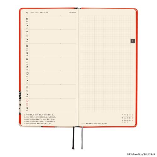 2026年1月始まり】 ほぼ日 weeks ONE PIECE magazine B6スリム