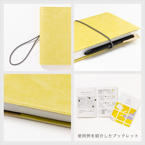 2026年4月始まり】 いろは出版 SUNNY SCHEDULE BOOK スタンダード