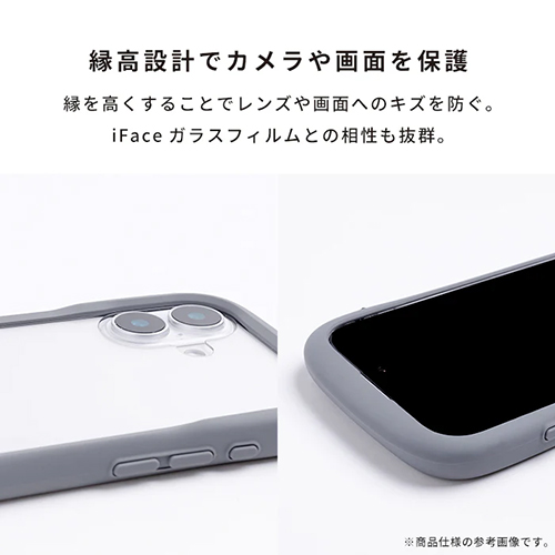 iPhone17Pro】 ハミィ（Hamee） iFace Reflection 強化ガラスクリア