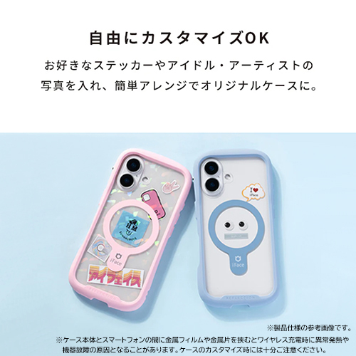 iPhone17】 ハミィ（Hamee） iFace Reflection MagSynq 強化ガラス