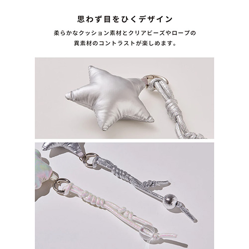 トキタム（tokitam） クッションチャームストラップ スター／シルバー