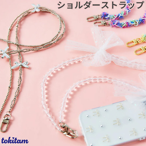 トキタム（tokitam） ショルダーストラップ リボン／シルバービーズ