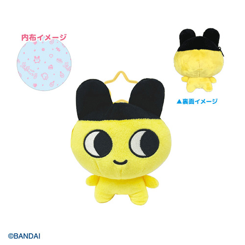 ニック（nic） たまごっち ぬいぐるみポーチ まめっち｜【ハンズネット