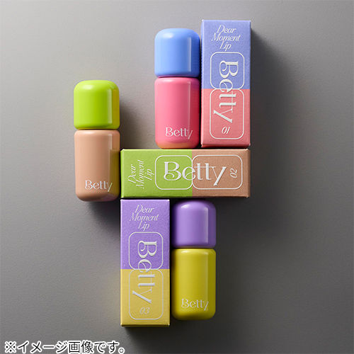 ベティ（Betty） ディアモーメントリップ 01 ザファーストタイムキス