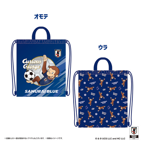 おさるのジョージ ナップザック サッカー日本代表ver.｜【ハンズネット