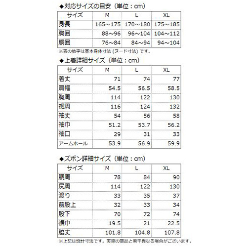 リフランス Liflance しなやか3重ガーゼパジャマ メンズ Xlサイズ 4009 ネイビー 一般医療機器 東急ハンズネットストア