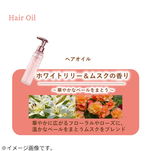 プルント（Purunt） ディープリペア美容液ヘアオイル 80mL