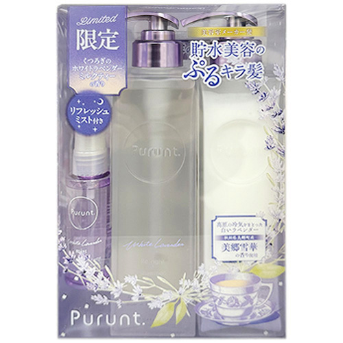 プルント（Purunt.） リライトペアセット（シャンプー／トリートメント