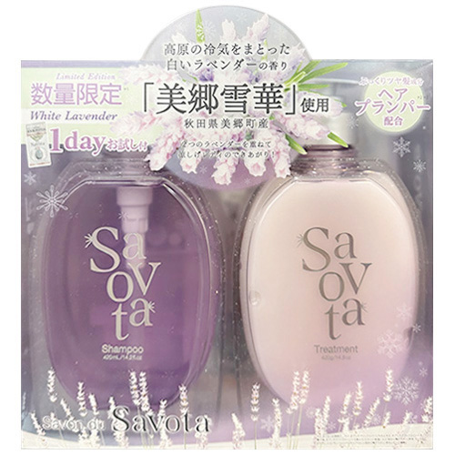 サボンドサボタ（Savon du Savota） モイストプランプペアセット