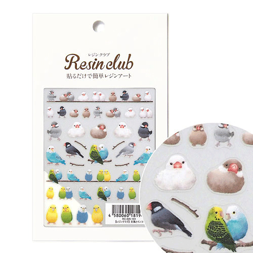 レジンクラブ（Resin club） 両面レジンシール BIR－101 文鳥とインコ