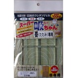 ソピー スーパー吸ちゃん 畳用 SW-100