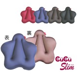 CuCuスリム 藍モカ 40×46×12cm