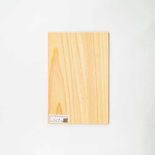 常木 木のはがき ヒノキ